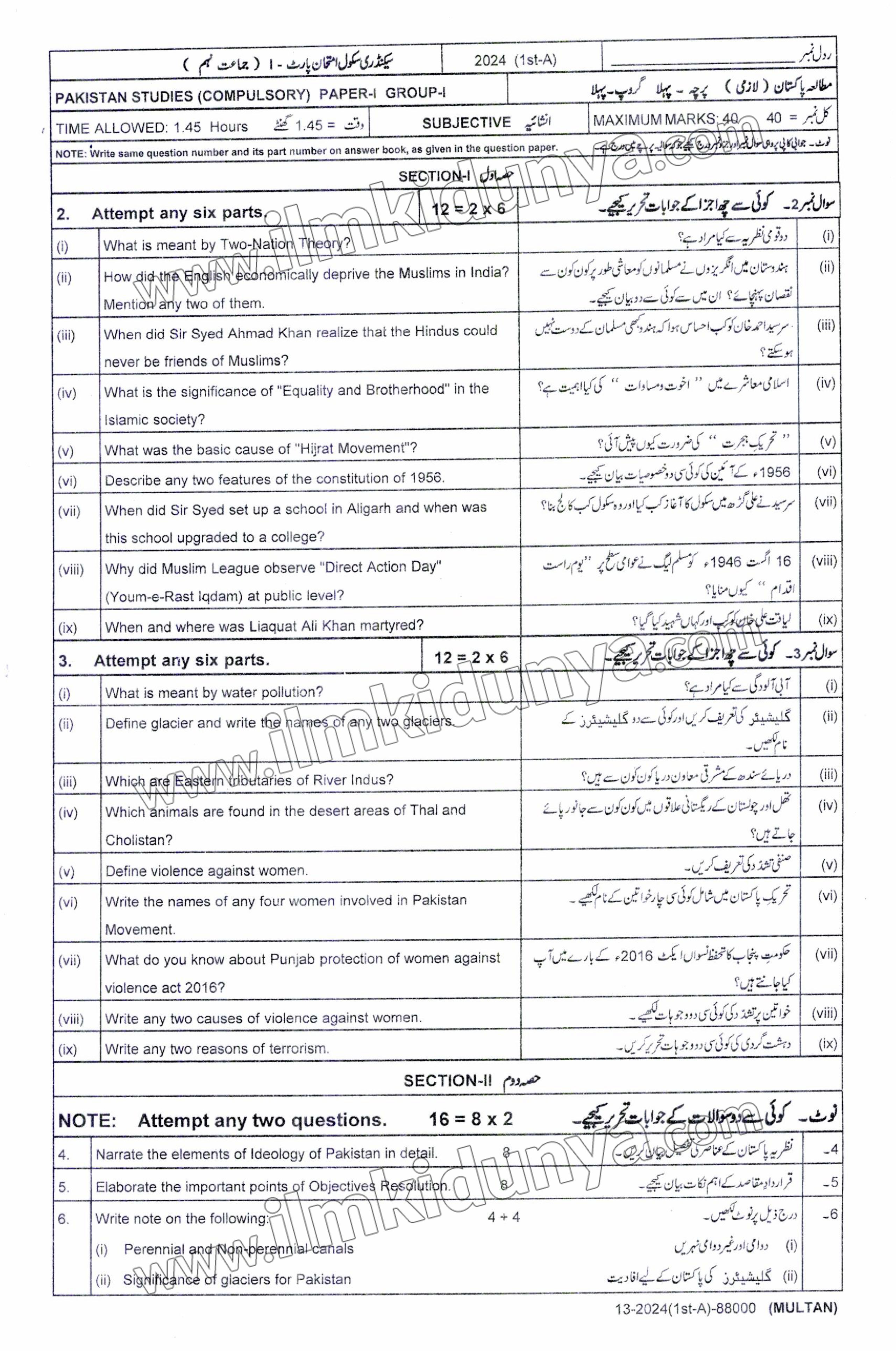 Paper Image